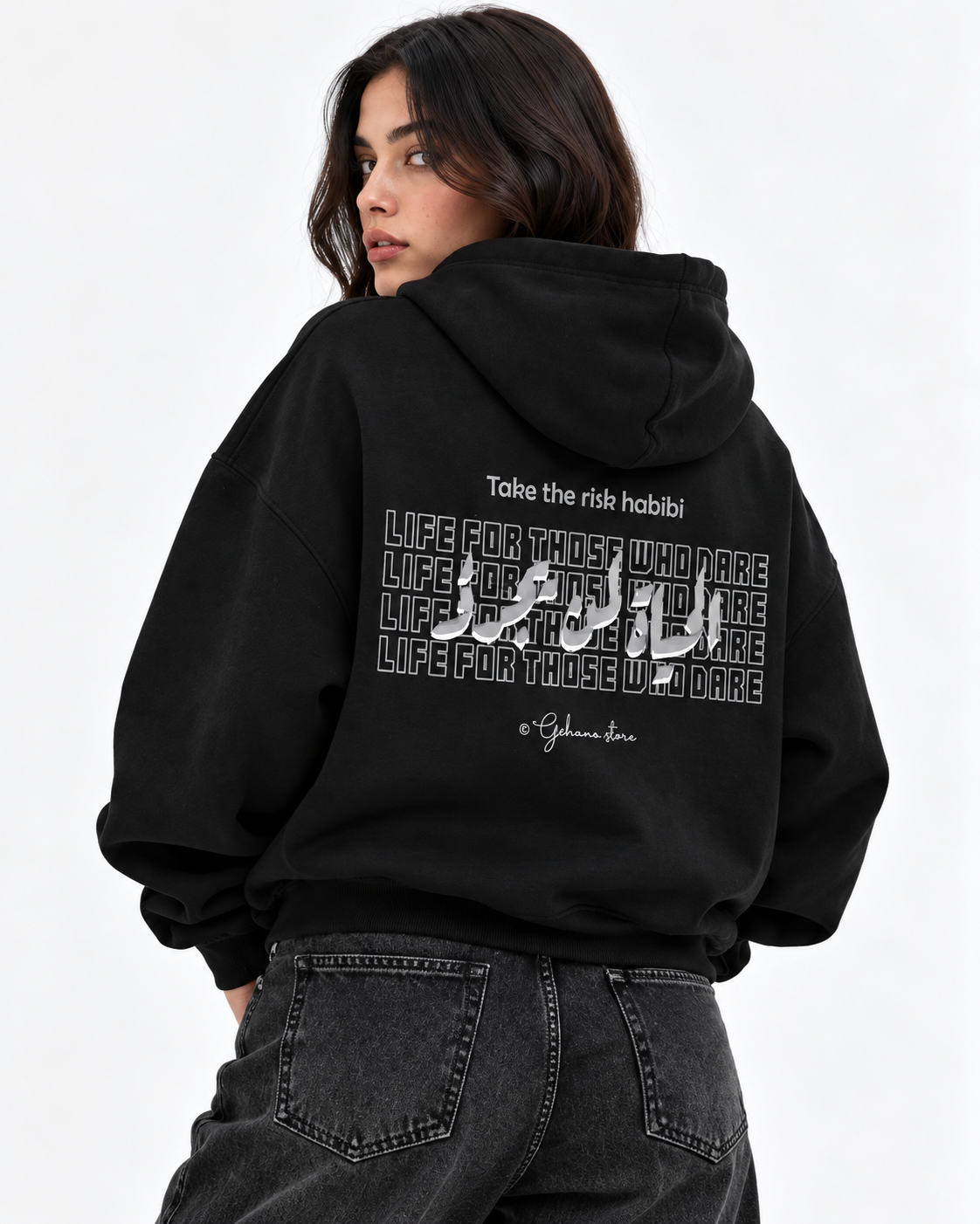 Life Is a Risk Arabic Graphic Oversized Hoodie – Black