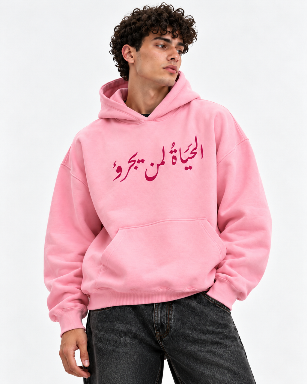Arabic Calligraphy Oversized Hoodie – Pink