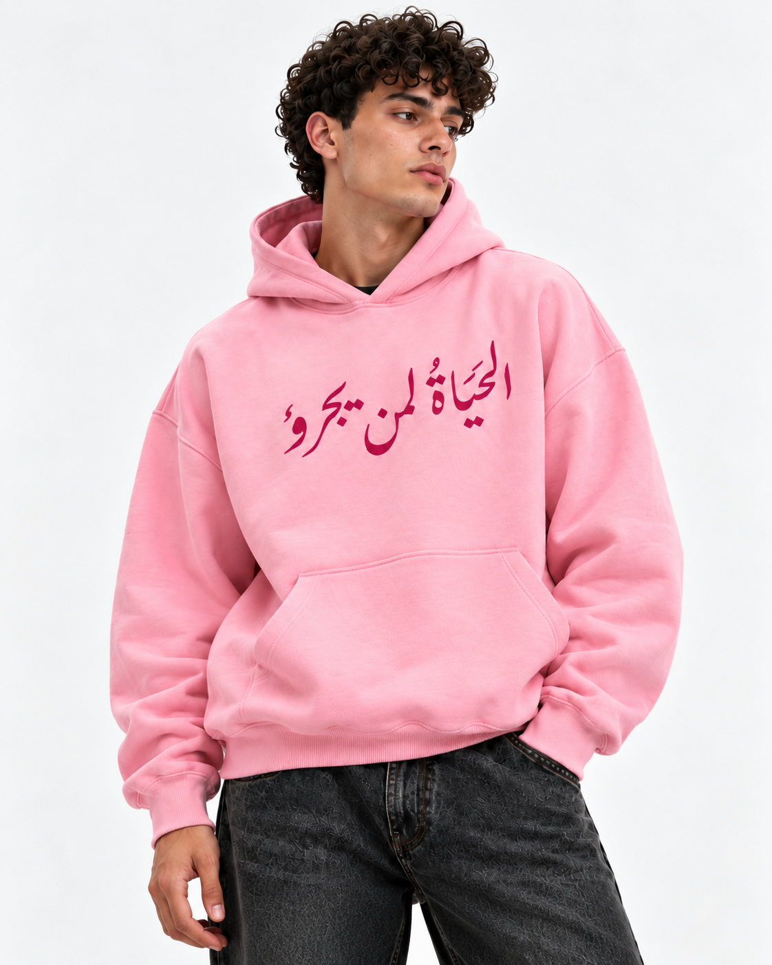 Arabic Calligraphy Oversized Hoodie – Pink