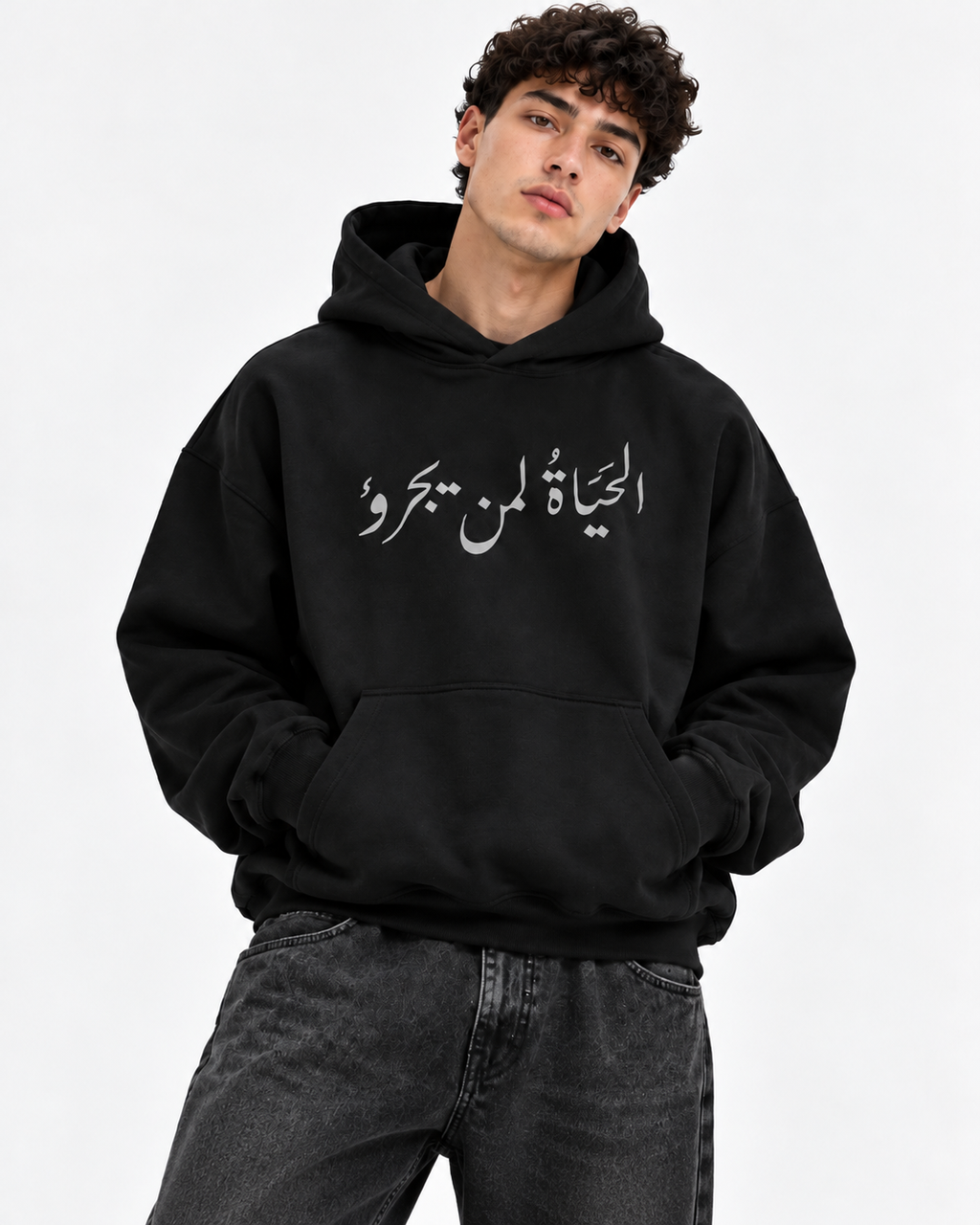 Life Is a Risk Arabic Graphic Oversized Hoodie – Black