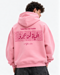 Arabic Calligraphy Oversized Hoodie – Pink