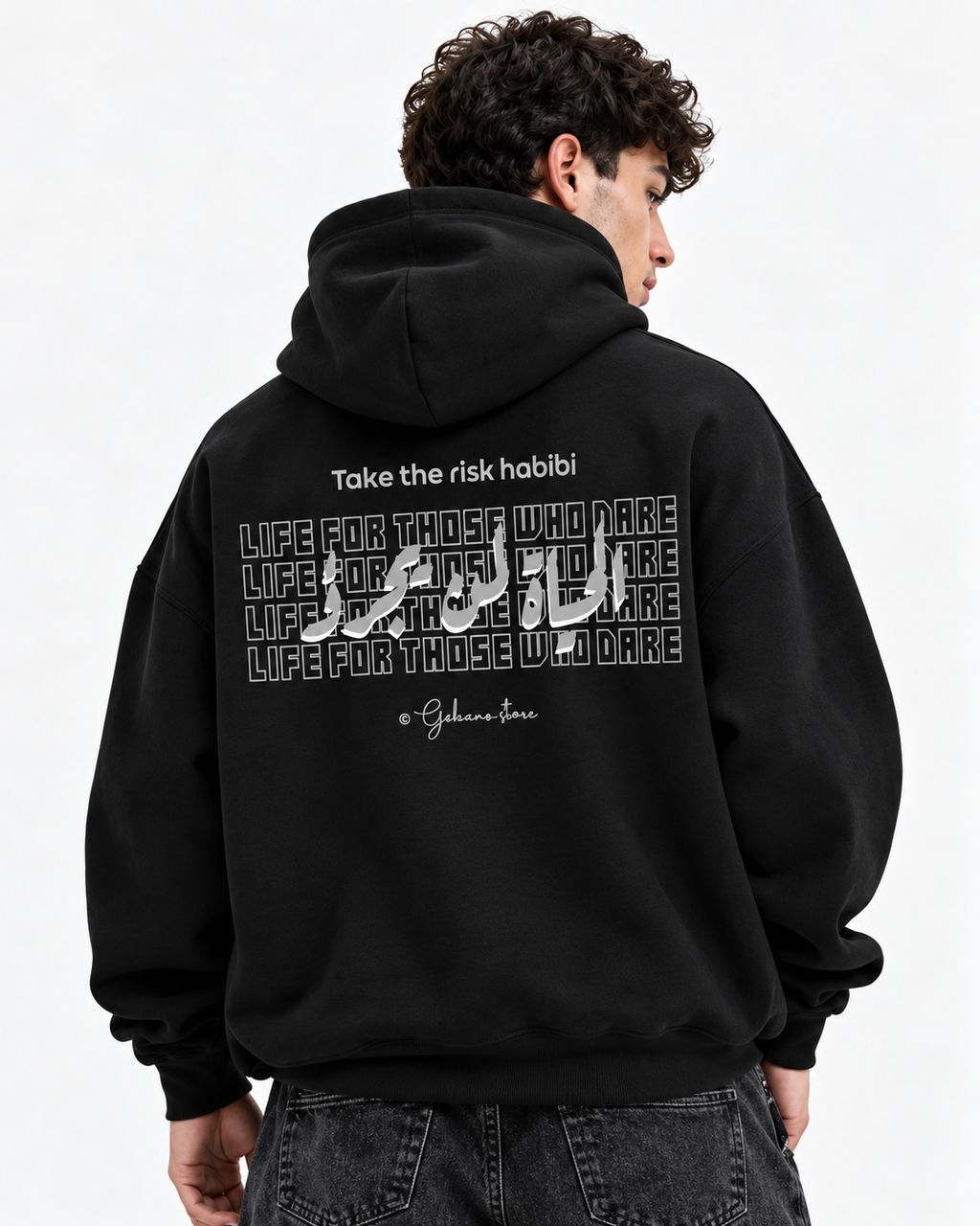 Life Is a Risk Arabic Graphic Oversized Hoodie – Black